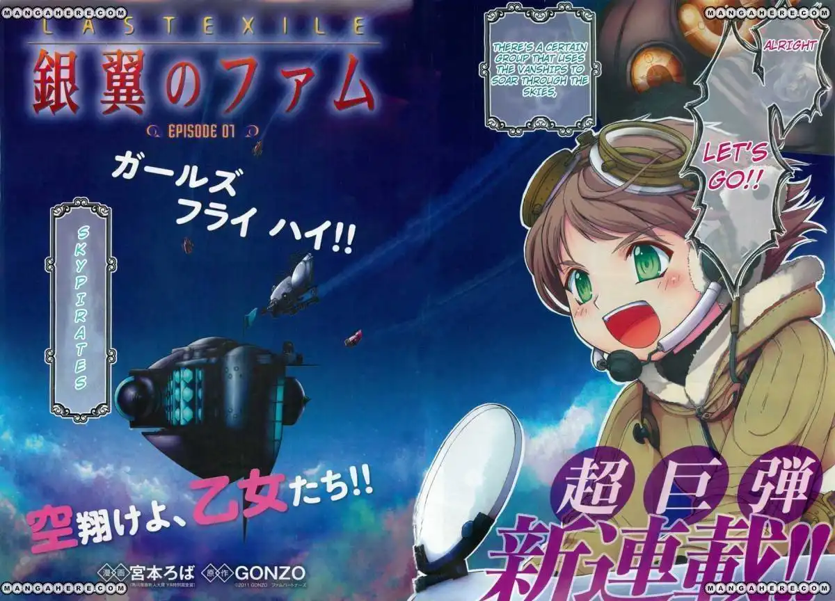 Last Exile Ginyoku No Fam Chapter 1 2